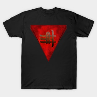 Glyph of the Red Horde T-Shirt